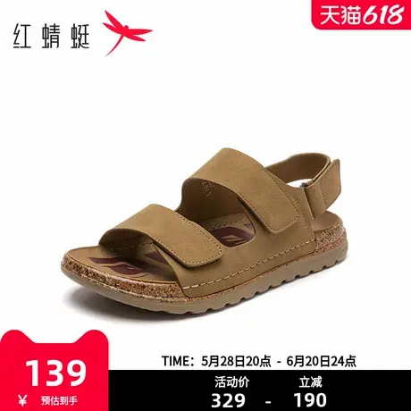 红蜻蜓男鞋2025夏季新款户外休闲软底防滑沙滩鞋防滑防臭外穿凉鞋商品大图
