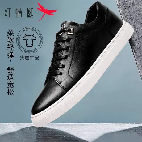 红蜻蜓男鞋春秋季真皮软底休闲皮鞋透气牛皮潮流商务运动软面板鞋商品大图