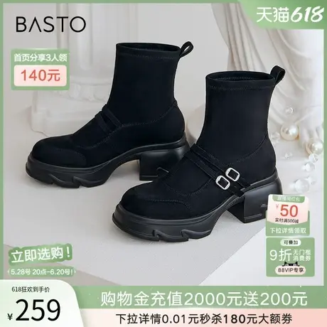 百思图冬商场新款通勤粗高跟玛丽珍弹力靴瘦瘦靴粗女短靴UJR17DD4图片