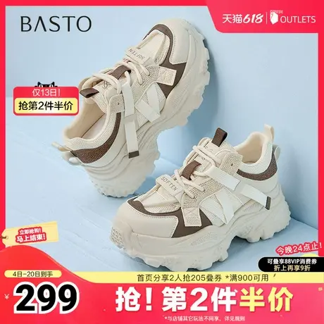 百思图2025春季新款商场同款街头运动老爹鞋厚底女休闲鞋B0131AM5商品大图