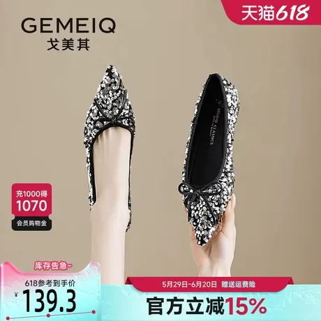 戈美其银色晚晚单鞋女款2025春季新款一脚蹬蝴蝶结低跟亮片平底鞋商品大图