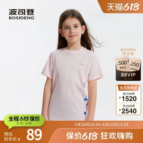 波司登奥莱女童夏季短袖T恤柔软亲肤多彩LOGO印花休闲时尚潮流商品大图