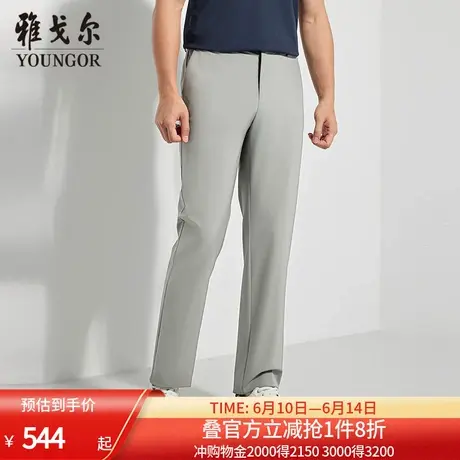 【商场同款】雅戈尔男士长裤春季新款官方商务休闲上班穿长裤男商品大图