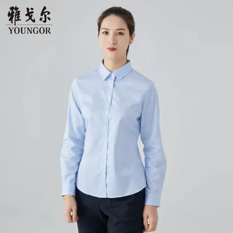 【商场同款】雅戈尔女士长袖衬衫春季新款官方商务长袖衬衫S3312图片
