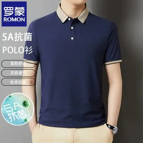 罗蒙夏季薄款冰丝POLO衫男士短袖t恤中年商务休闲翻领半袖上衣N2Z商品大图