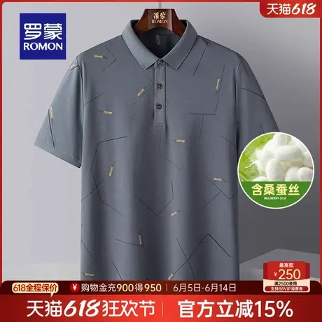 【含桑蚕丝】罗蒙男士印花短袖POLO衫2025夏季薄款休闲百搭T恤男商品大图