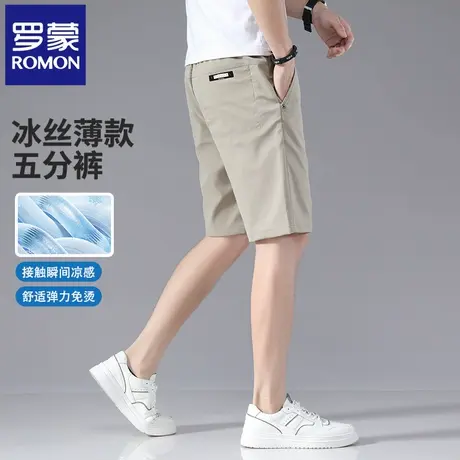 罗蒙夏季薄款男士休闲短裤弹力松紧腰直筒五分裤冰丝速干中裤N2Z图片