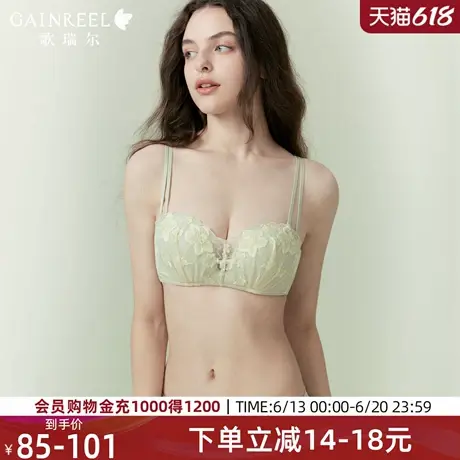 【浪漫小蕾丝】歌瑞尔纯欲内衣收副乳聚拢防下垂半杯文胸罩图片