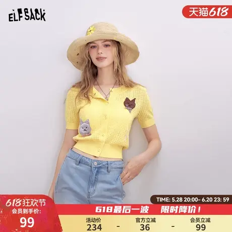 妖精的口袋黄色镂空短袖针织衫女2025年夏季穿搭设计感韩系上衣图片