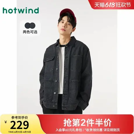 热风2025年春季新款男士翻领牛仔夹克气质时尚宽松百搭男款外套商品大图