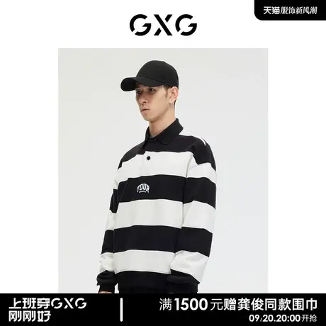 GXG男装 商场同款 撞色休闲POLO领卫衣2023年春季新品GE1310218A图片
