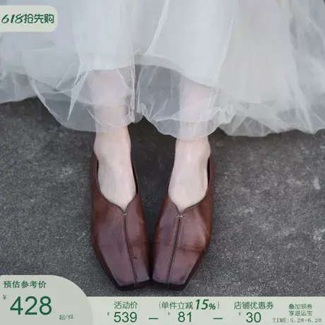 Artmu阿木原创复古方头奶奶鞋水洗牛皮红色平底单鞋2025春季新款图片