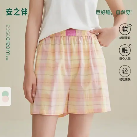 安之伴【巨凉感】纯棉睡裤女夏季新款甜美可爱格子短裤梭织家居裤商品大图