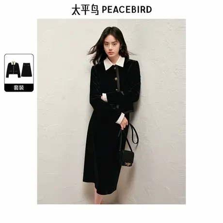 太平鸟翻领丝绒小香风外套套装女2024秋装新款气质精致显瘦半身裙图片