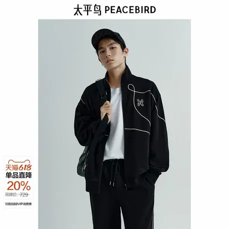 【商场同款】太平鸟男装立领拉链卫衣新款撞色刺绣外套B1CRF1225图片