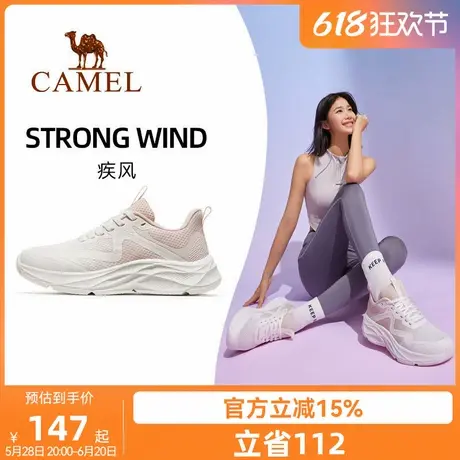 【疾风】骆驼运动鞋女2025夏季新款女鞋女士鞋子女款轻便跑步鞋女商品大图