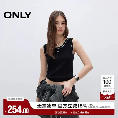 ONLY奥莱2025夏季新款轻薄亲肤弹力拼接撞色圆领背心针织衫女图片
