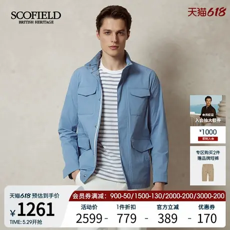 SCOFIELD男士25夏季新品立领四袋夹克商务时尚休闲百搭通勤外套商品大图