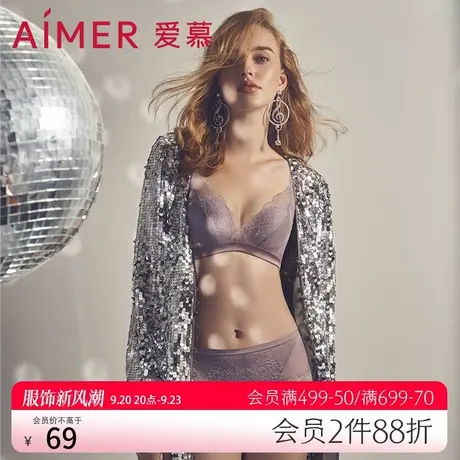 爱慕内裤女性感蕾丝刺绣纯棉裆舒适贴身无束缚中腰平角裤AM231791图片