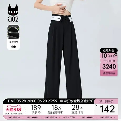 a02黑色直筒西装裤子女2025新款夏季轻薄裤子宽松bf慵懒风夏装图片
