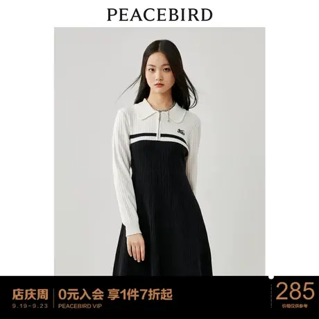 太平鸟女装冬季连衣裙秋冬新款打底修身撞色连衣裙毛衫裙图片