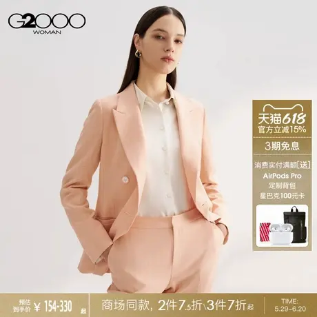 【多面弹性】G2000女装2025商场同款柔软舒适双排扣修身正装西服图片