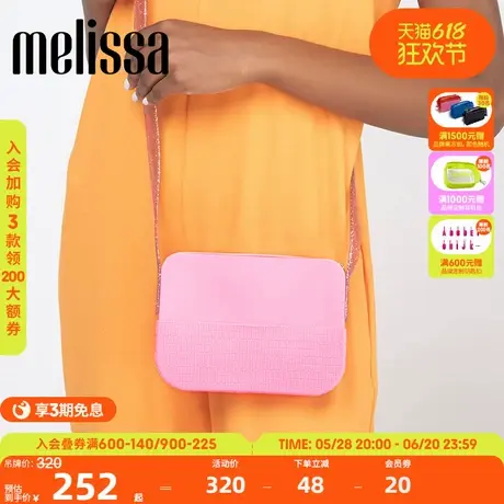Melissa梅丽莎女款早春款时尚经典气质单肩包34305商品大图
