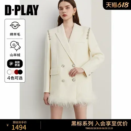 DPLAY【黑标】2025年春季羊毛羊绒双面呢大衣白色大衣羽毛外套女图片