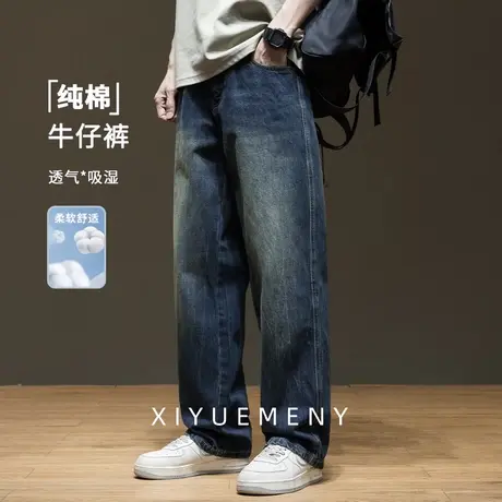 纹理感水洗牛仔裤男2025年夏季新款宽松休闲大码潮牌百搭直筒裤子商品大图