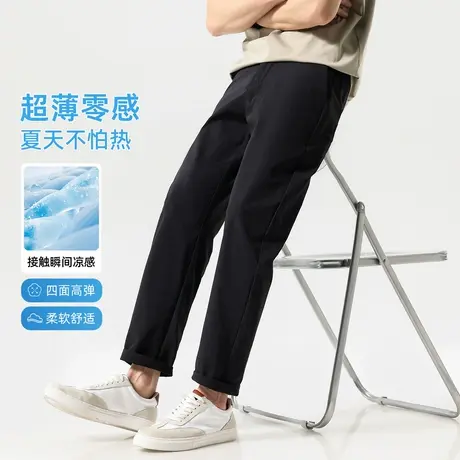 hansca超薄零感冰丝直筒休闲裤男2025夏季新款通勤轻薄黑色长裤子商品大图