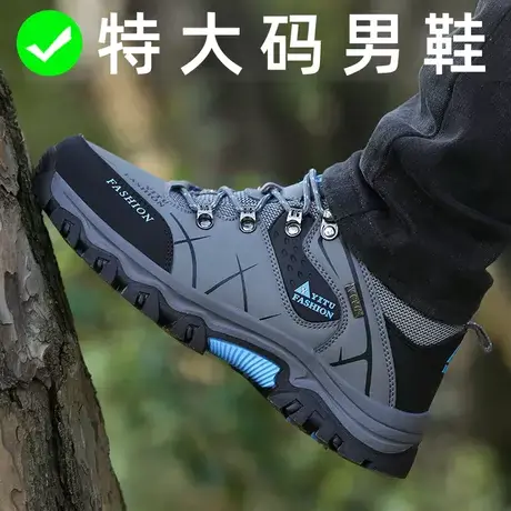秋季胖脚宽肥大码男鞋运动鞋男士46 47防水防滑户外休闲登山潮鞋商品大图