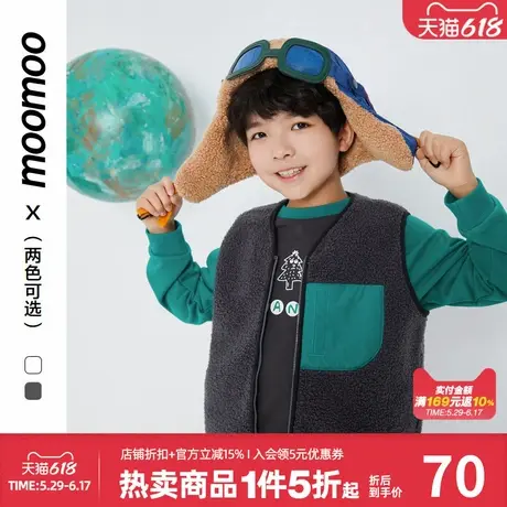 moomoo童装男童外套秋冬时尚撞色马甲中童前胸口袋拼色泰迪绒外套商品大图