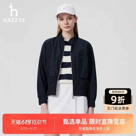 【商场同款】Hazzys哈吉斯短款立领夹克衫女士春夏季新款休闲外套图片
