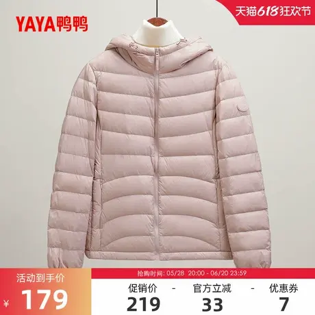 鸭鸭羽绒服女士2024冬季反季轻薄短款轻型保暖连帽时尚鸭绒外套商品大图
