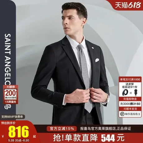 报喜鸟2025春新款商务两粒扣正装西服上衣西裤修身羊毛男士职业装商品大图