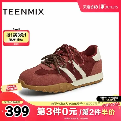 天美意复古厚底德训鞋运动鞋女鞋子系带休闲鞋2025春新款BK651AM5图片