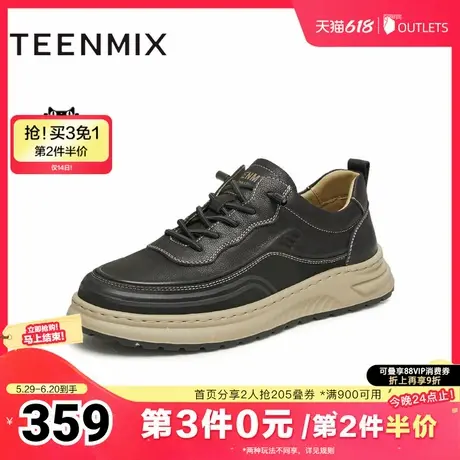 天美意秋新款商场同款时尚休闲百搭通勤上班男板鞋3QC01AM4商品大图