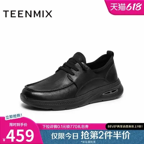 天美意2025秋新款商场同款休闲系带厚底百搭男休闲皮鞋3VS01CM5图片