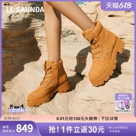 [追日落]莱尔斯丹秋冬新款圆头纯色厚底工装靴大黄短靴女5T55902图片