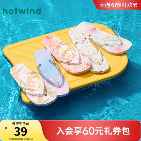 热风外穿人字拖女款2025年夏季新款百搭沙滩凉拖休闲拖鞋平底半拖图片
