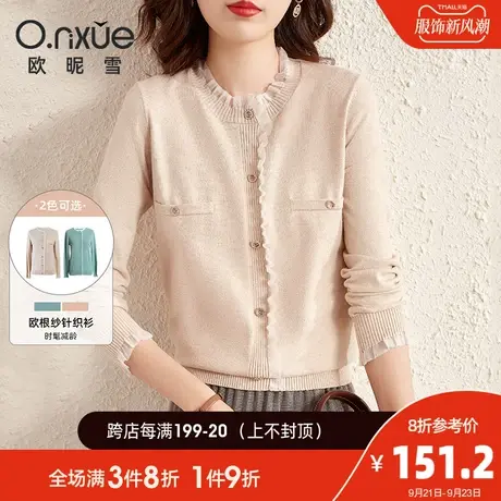 欧昵雪2023秋装新款套头圆领拼接欧根纱直筒针织衫女小众长袖毛衣商品大图