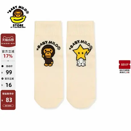 BABY MILO STORE配饰卡通星星小猴提花短袜4370XXO商品大图