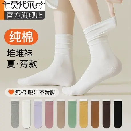 袜子女春秋款纯棉吸汗中筒长袜夏天无骨月子袜白色配小皮鞋堆堆袜商品大图