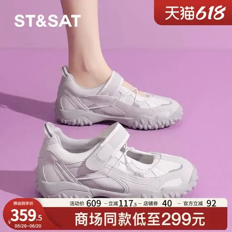 星期六内增高玛丽珍鞋女2025夏新款厚底凉鞋配裙子一脚蹬浅口单鞋商品大图