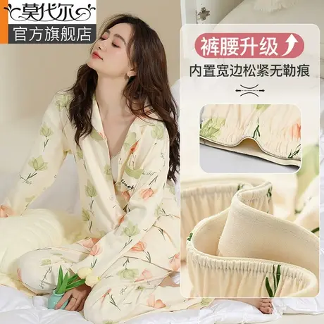 莫代尔睡衣女春秋款纯棉长袖开衫高级感妈妈家居服套装2025年新款图片