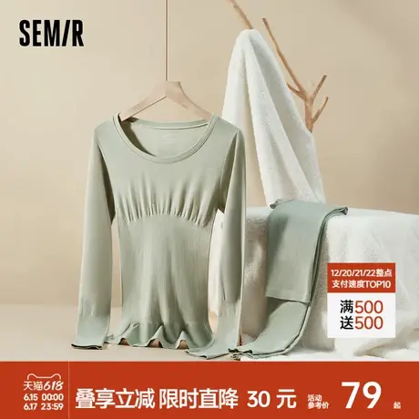 森马内衣套装女弹力修身收腰提臀收腹内搭纯色百搭打底衫轻薄款秋商品大图