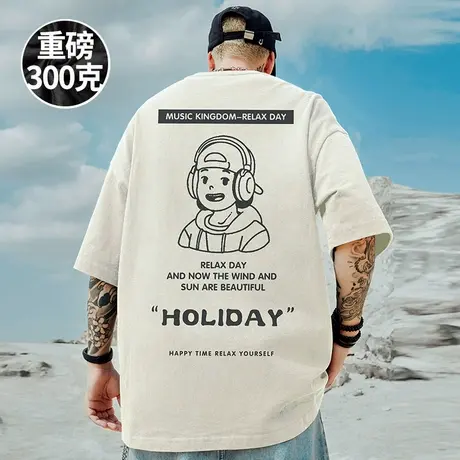 300g重磅港风潮牌宽松胖子T恤短袖五分袖纯棉杏色加肥加大码男装商品大图