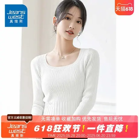 NG真维斯短款针织衫女2025春季新款纯色修身内搭春秋款长袖打底衫图片