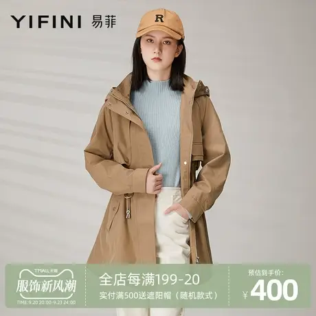Yifini/易菲宽松连帽中长款风衣外套女春秋新款遮肉显瘦上衣商品大图