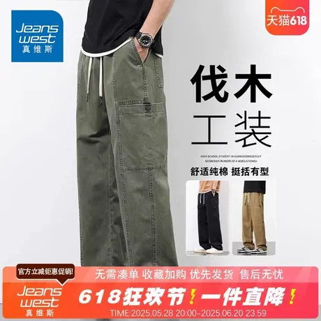NG真维斯美式复古工装裤子男士多口袋纯棉百搭宽松潮牌直筒休闲裤商品大图